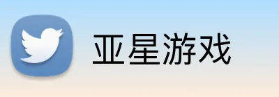 亚星游戏 Logo
